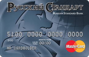 Кредитная карта от «Русского стандарта»: разориться на комиссиях