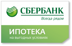 Сберегательный банк России