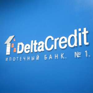 Гибкость и вариативность: ипотека от банка Delta Credit